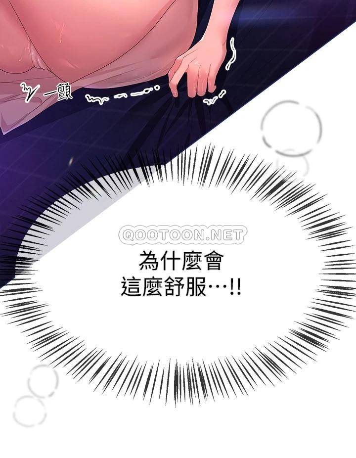 [韩国漫画] 姐姐们的调教 调教,熟女人妻,巨乳大奶#[43P]-19