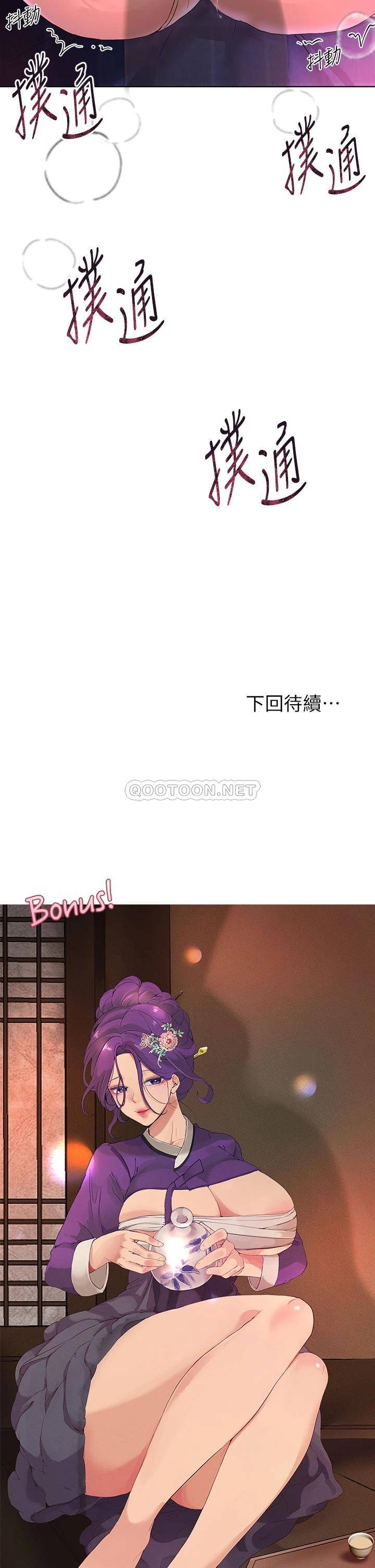 [韩国漫画] 姐姐们的调教 调教,熟女人妻,巨乳大奶#[43P]-42