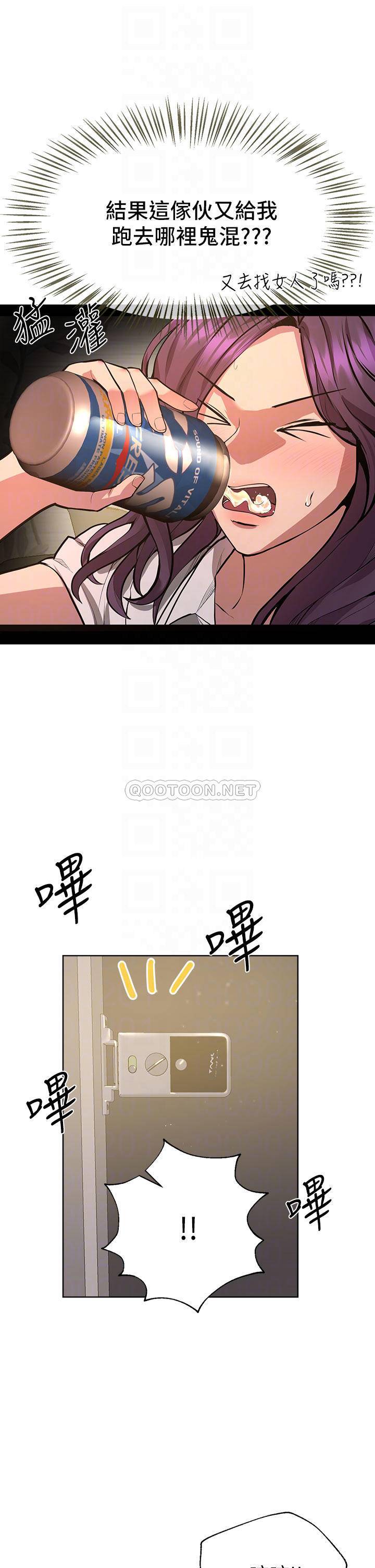 [韩国漫画] 姐姐们的调教 调教,熟女人妻,巨乳大奶#[43P]-6