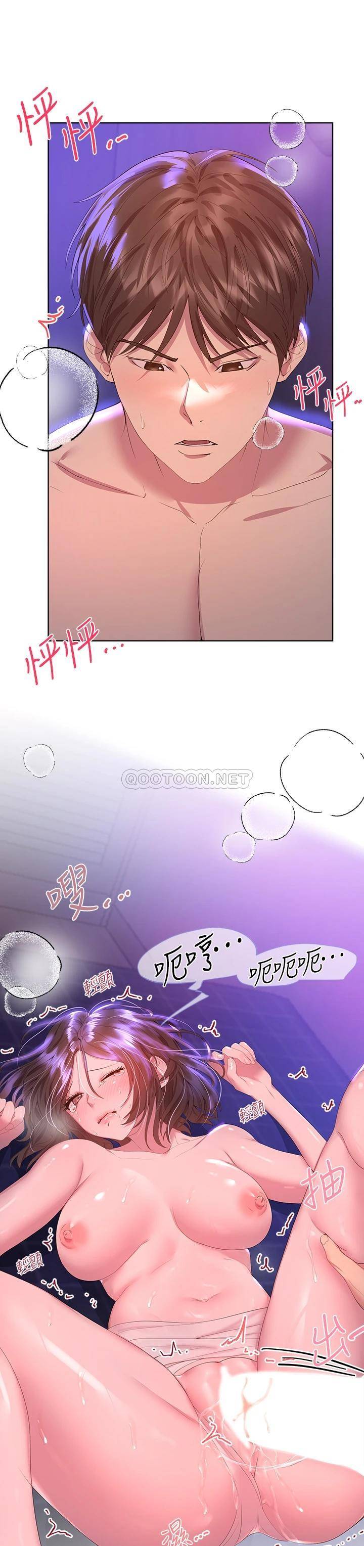 [韩国漫画] 姐姐们的调教 调教,熟女人妻,巨乳大奶#[39P]-26