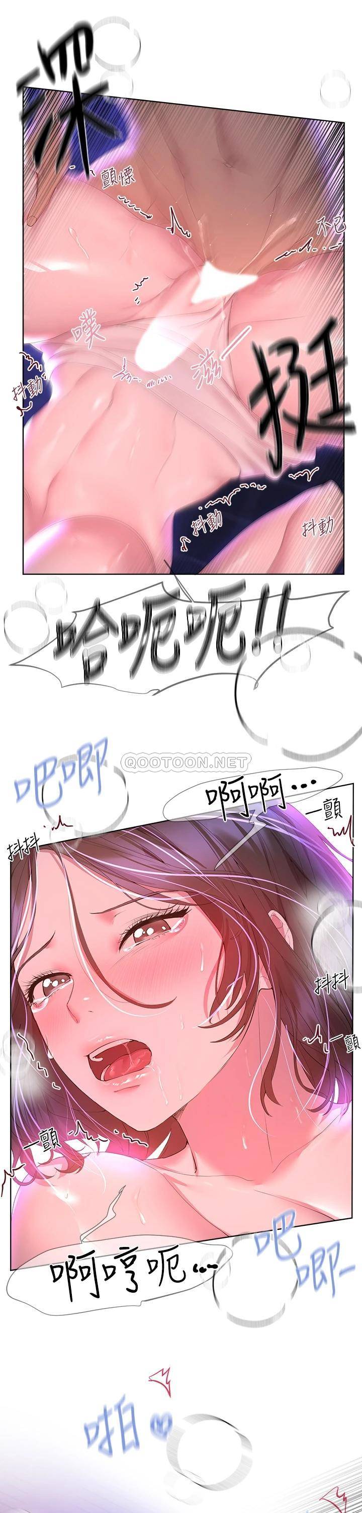 [韩国漫画] 姐姐们的调教 调教,熟女人妻,巨乳大奶#[39P]-28