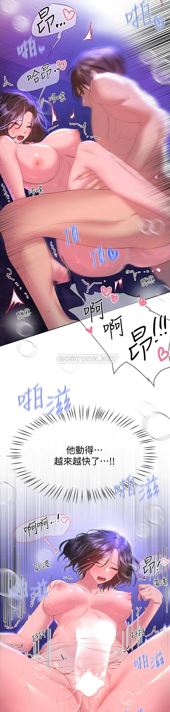 [韩国漫画] 姐姐们的调教 调教,熟女人妻,巨乳大奶#[39P]-29