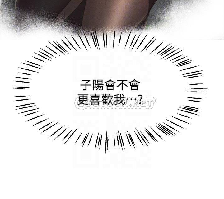 [韩国漫画] 姐姐们的调教 调教,熟女人妻,巨乳大奶#[39P]-4