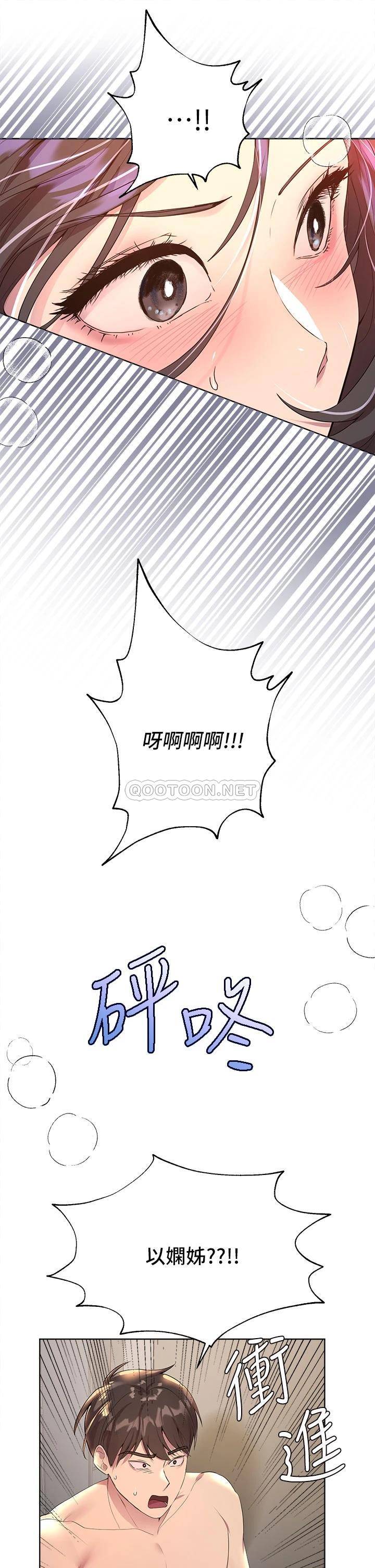 [韩国漫画] 姐姐们的调教 调教,熟女人妻,巨乳大奶#[33P]-18