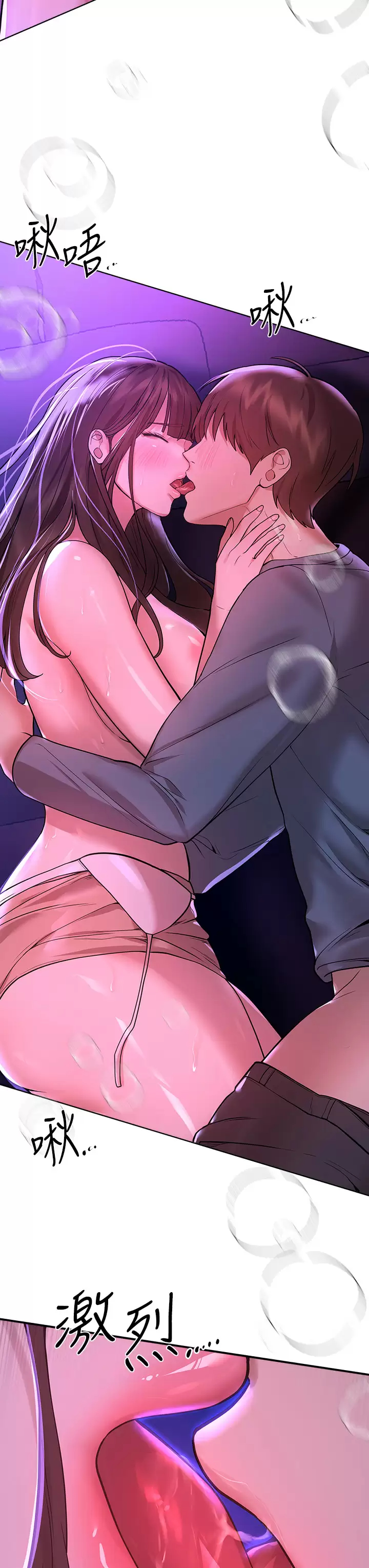 [韩国漫画] 姐姐们的调教 调教,熟女人妻,巨乳大奶#[49P]-21