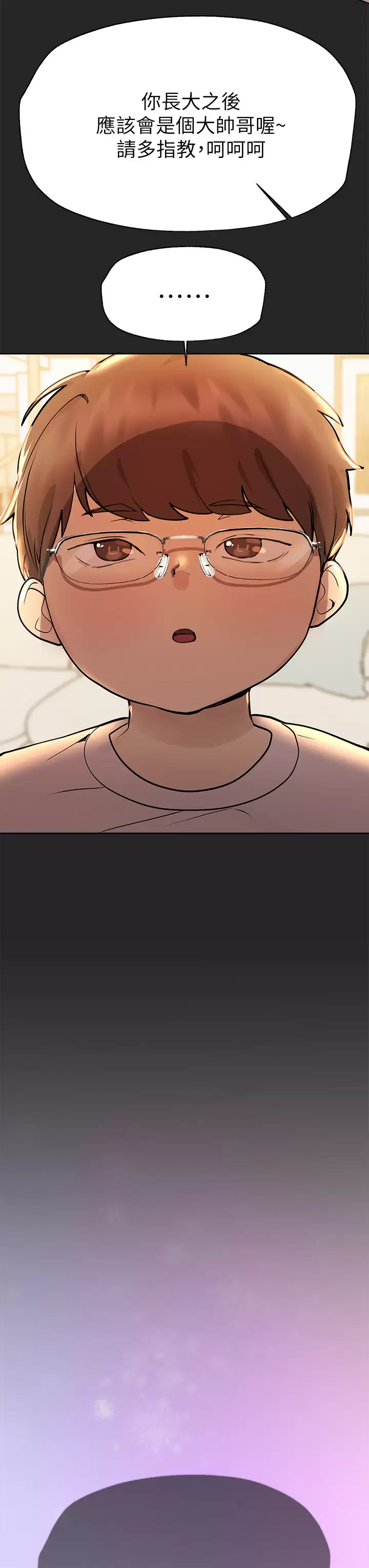 [韩国漫画] 姐姐们的调教 调教,熟女人妻,巨乳大奶#[49P]-3