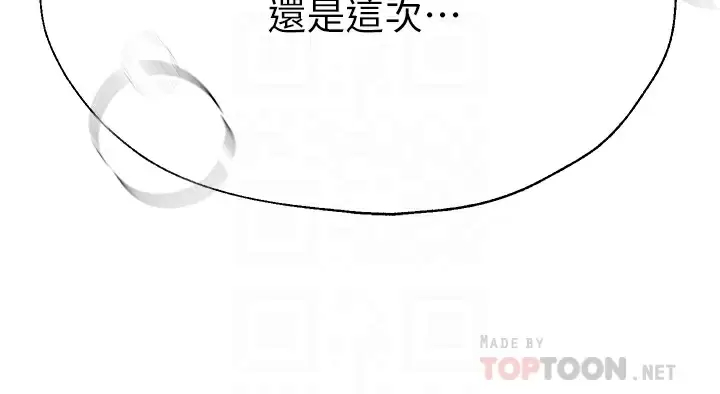 [韩国漫画] 姐姐们的调教 调教,熟女人妻,巨乳大奶#[40P]-14