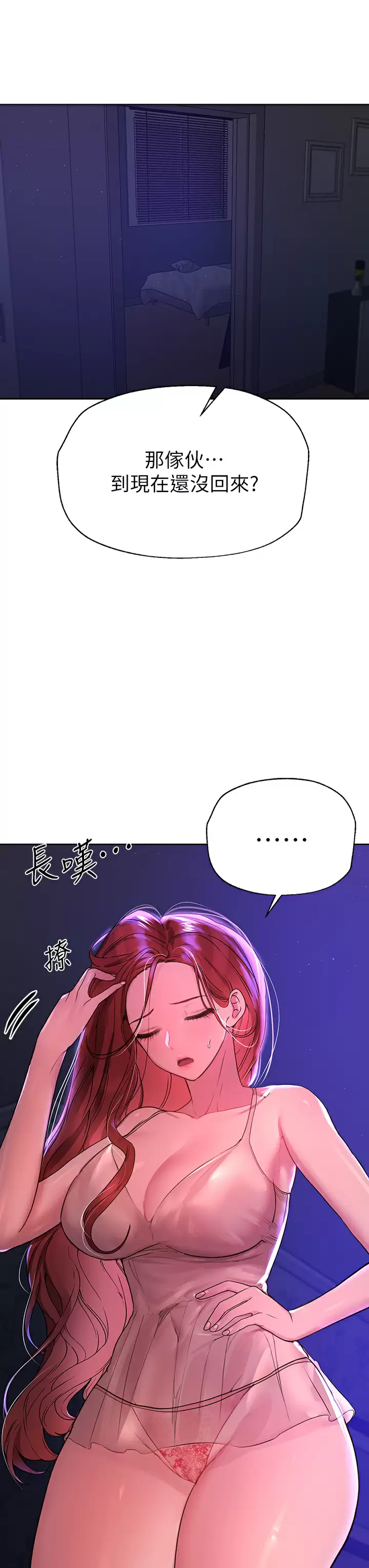 [韩国漫画] 姐姐们的调教 调教,熟女人妻,巨乳大奶#[40P]-3