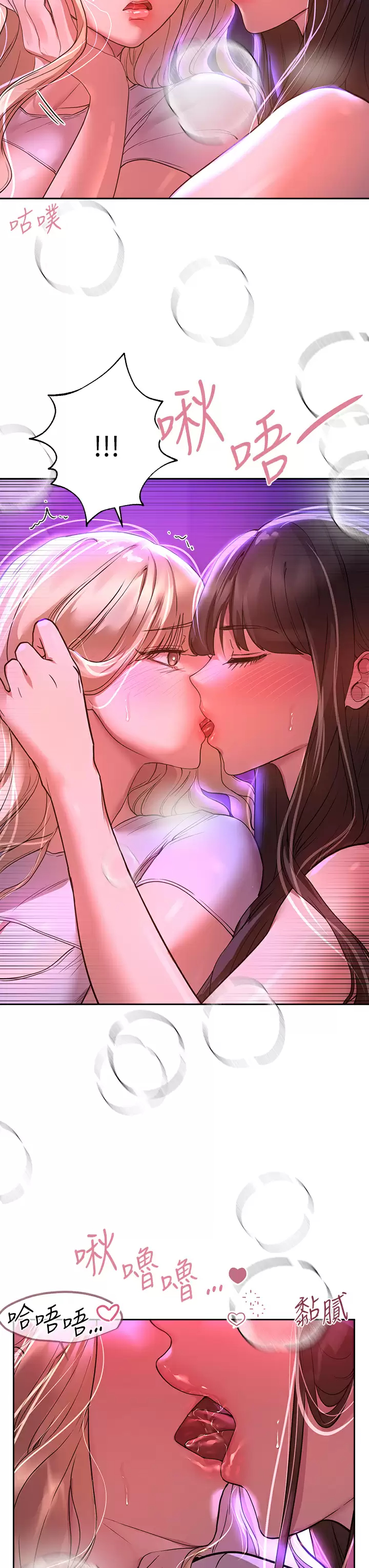 [韩国漫画] 姐姐们的调教 调教,熟女人妻,巨乳大奶#[40P]-32