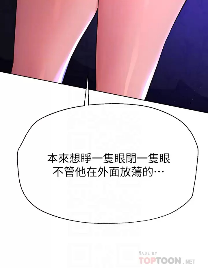 [韩国漫画] 姐姐们的调教 调教,熟女人妻,巨乳大奶#[40P]-4
