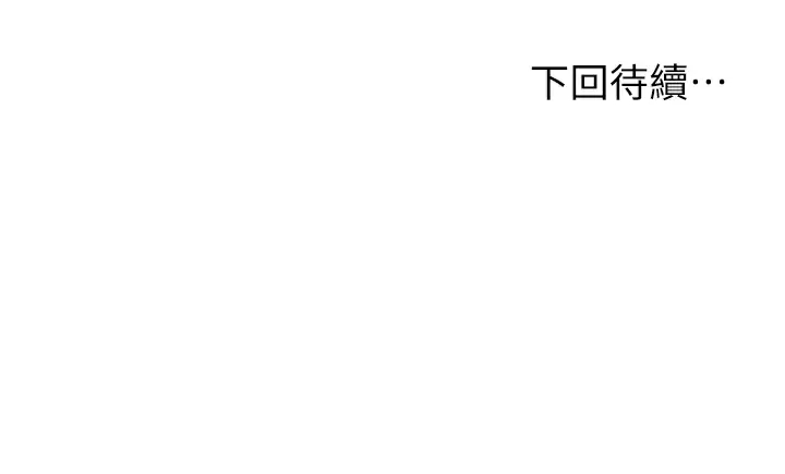 [韩国漫画] 姐姐们的调教 调教,熟女人妻,巨乳大奶#[40P]-40