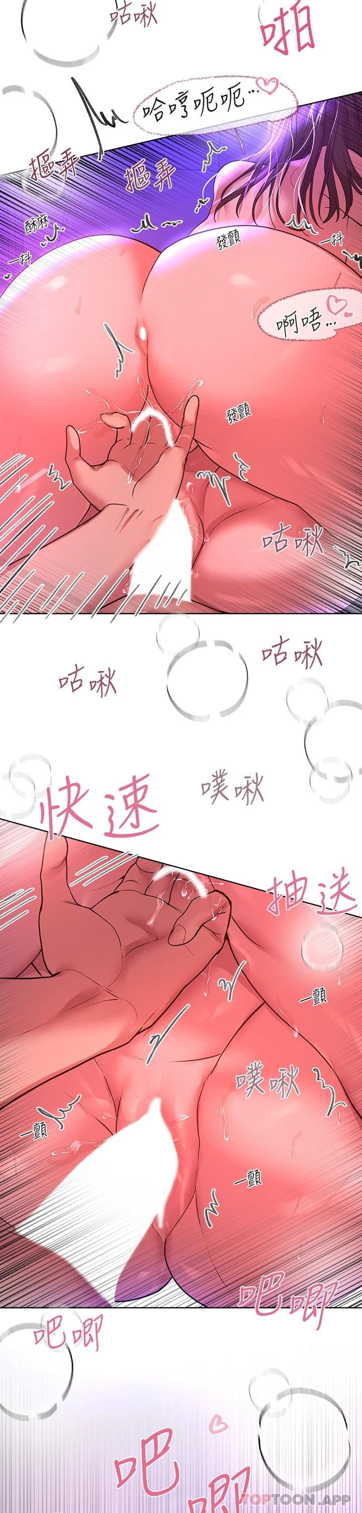 [韩国漫画] 姐姐们的调教 调教,熟女人妻,巨乳大奶#[40P]-34