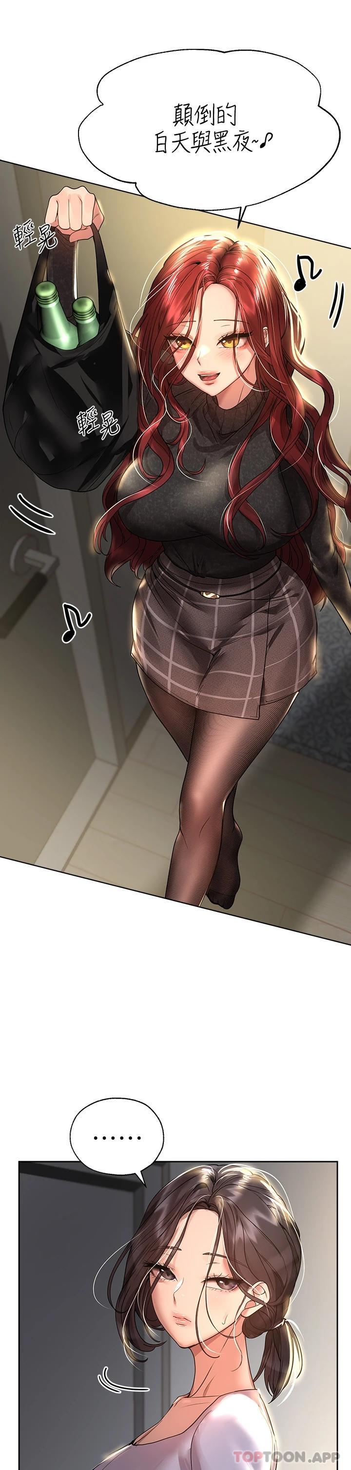 [韩国漫画] 姐姐们的调教 调教,熟女人妻,巨乳大奶#[40P]-7