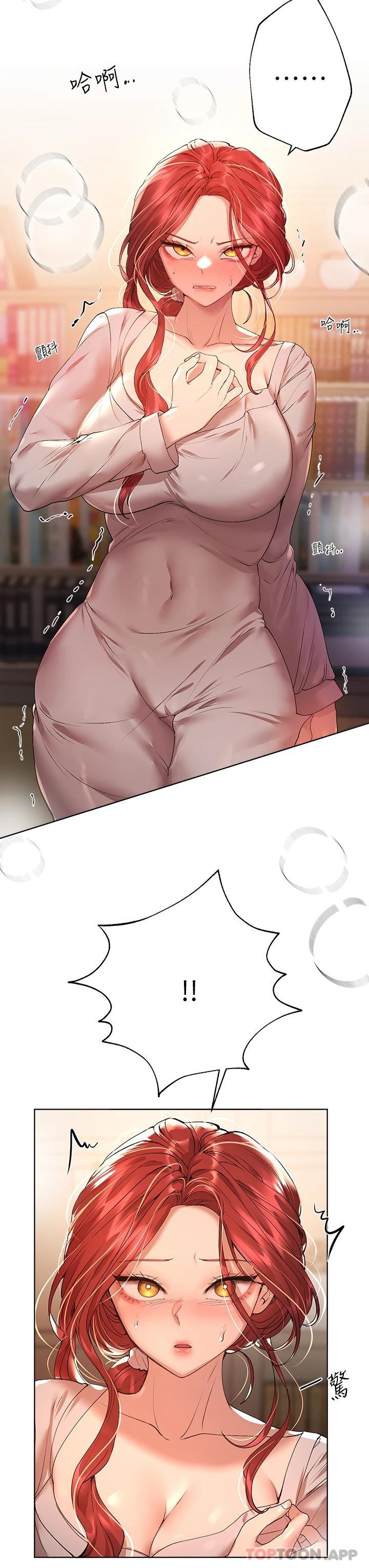 [韩国漫画] 姐姐们的调教 调教,熟女人妻,巨乳大奶#[47P]-26