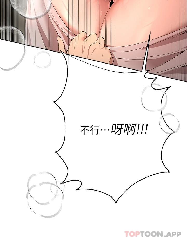 [韩国漫画] 姐姐们的调教 调教,熟女人妻,巨乳大奶#[34P]-20