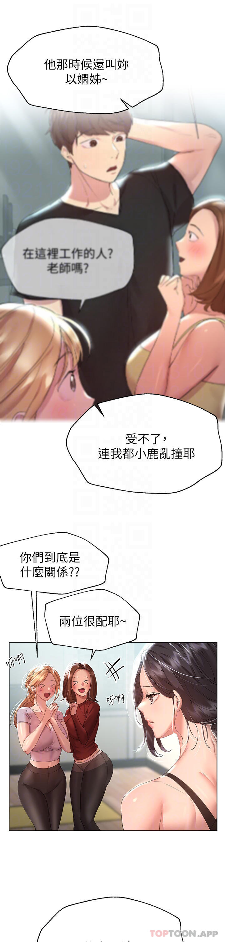 [韩国漫画] 姐姐们的调教 调教,熟女人妻,巨乳大奶#[34P]-4