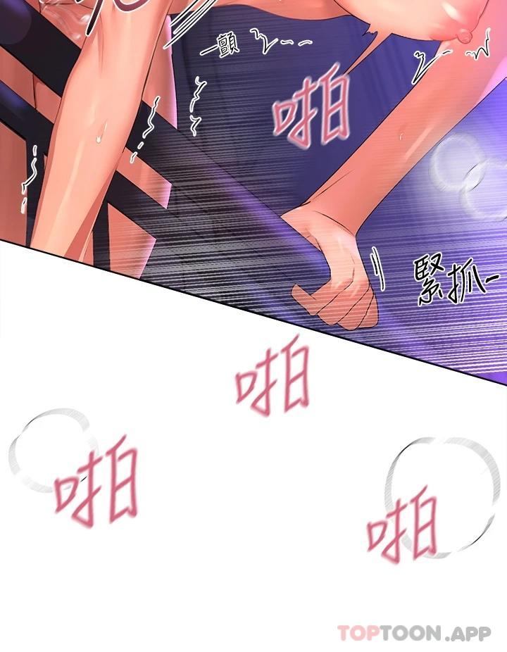[韩国漫画] 姐姐们的调教 调教,熟女人妻,巨乳大奶#[47P]-25