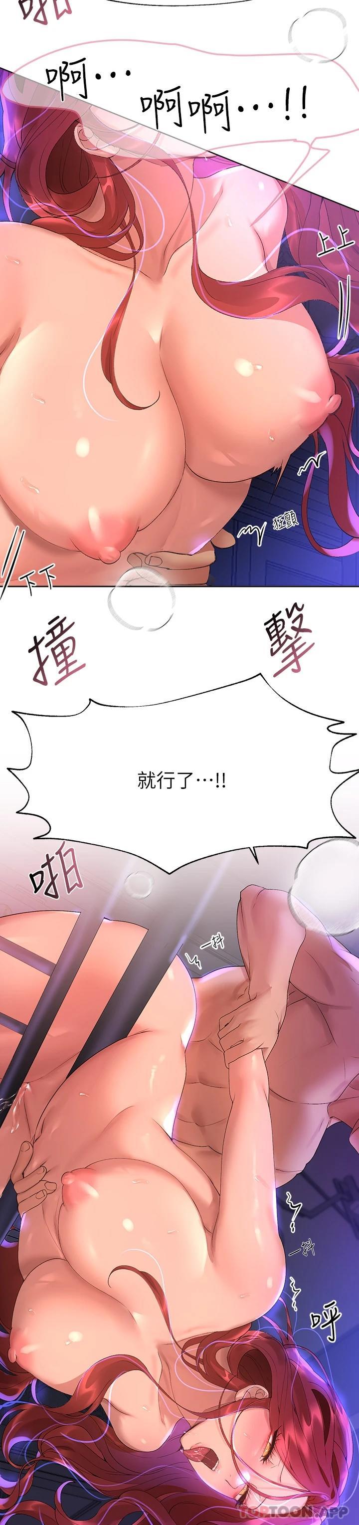 [韩国漫画] 姐姐们的调教 调教,熟女人妻,巨乳大奶#[47P]-28