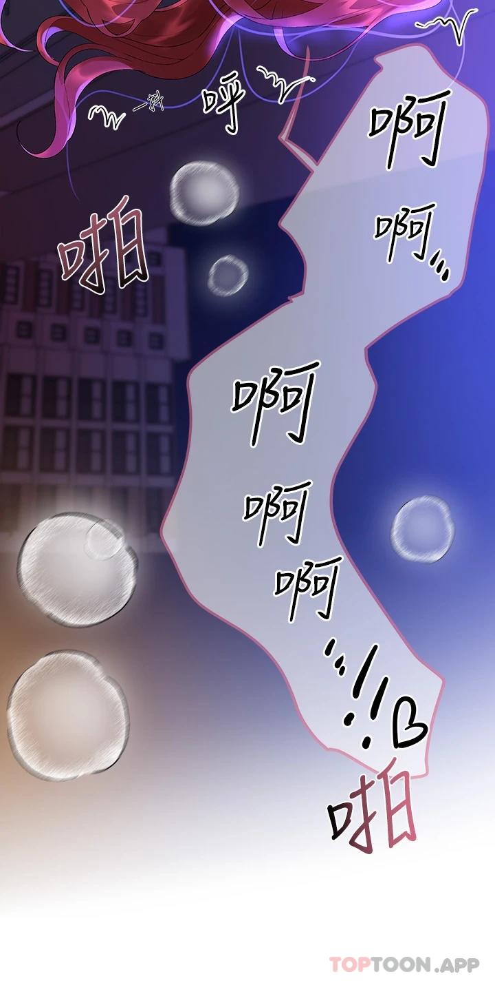 [韩国漫画] 姐姐们的调教 调教,熟女人妻,巨乳大奶#[47P]-29