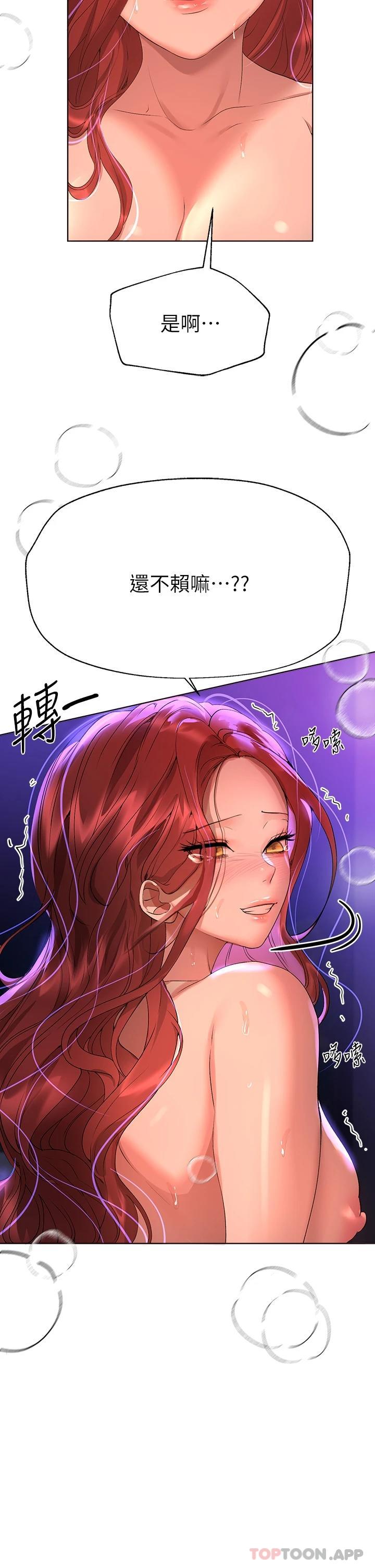 [韩国漫画] 姐姐们的调教 调教,熟女人妻,巨乳大奶#[47P]-34