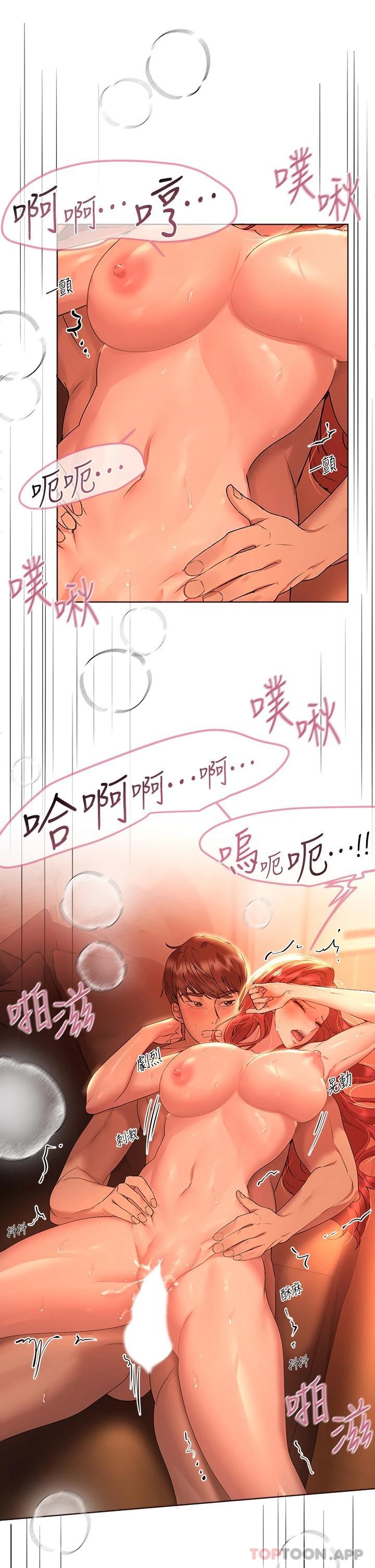 [韩国漫画] 姐姐们的调教 调教,熟女人妻,巨乳大奶#[47P]-37