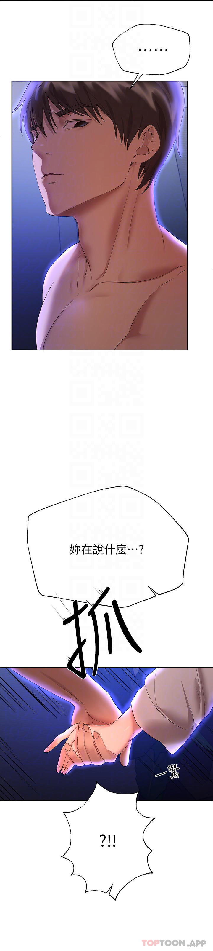 [韩国漫画] 姐姐们的调教 调教,熟女人妻,巨乳大奶#[47P]-9