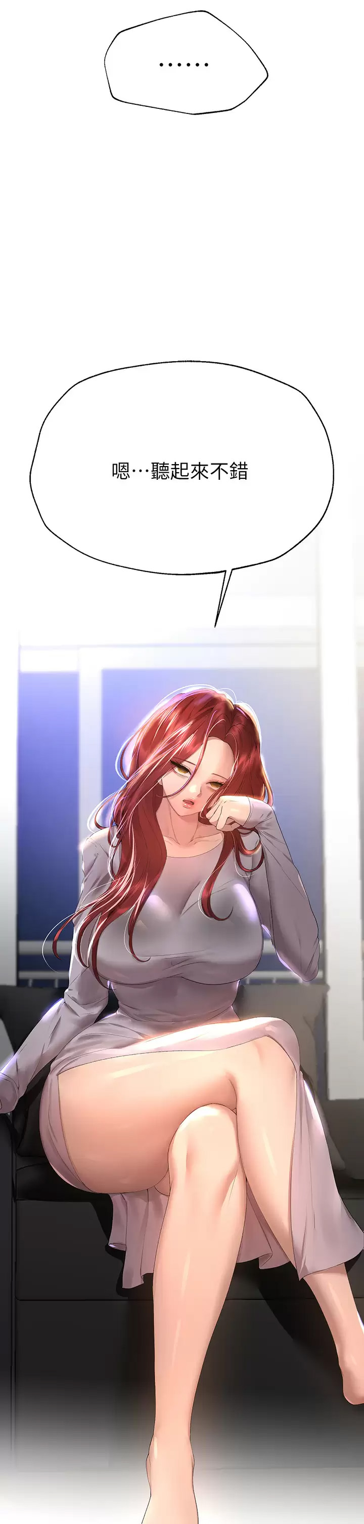 [韩国漫画] 姐姐们的调教 调教,熟女人妻,巨乳大奶#[42P]-20