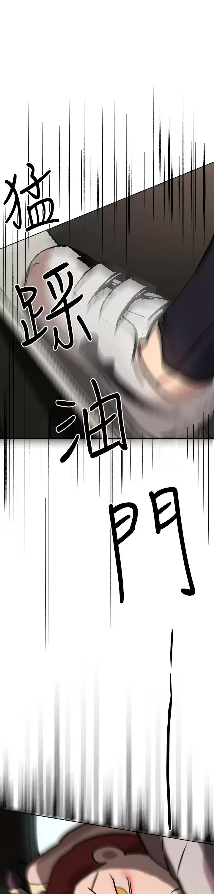 [韩国漫画] 姐姐们的调教 调教,熟女人妻,巨乳大奶#[49P]-27