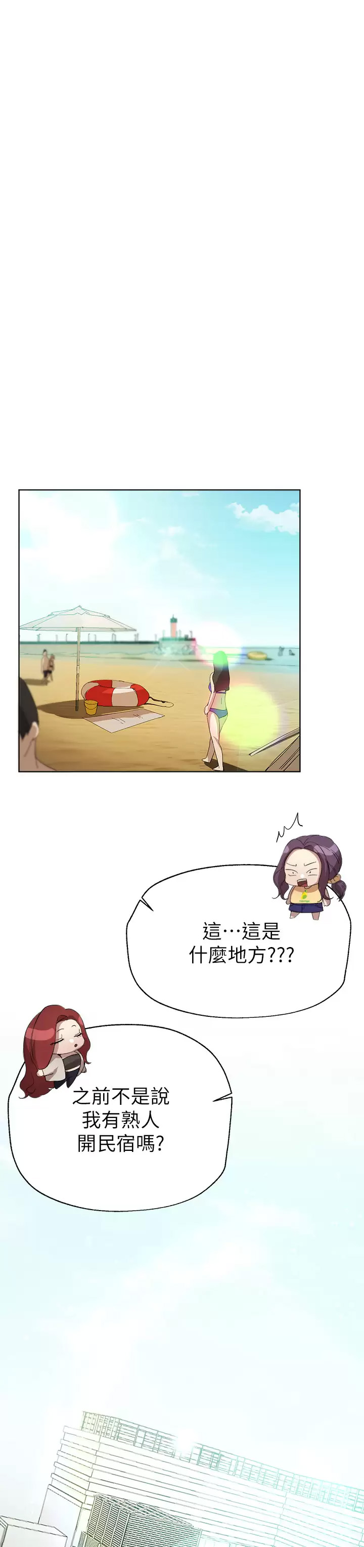 [韩国漫画] 姐姐们的调教 调教,熟女人妻,巨乳大奶#[49P]-29