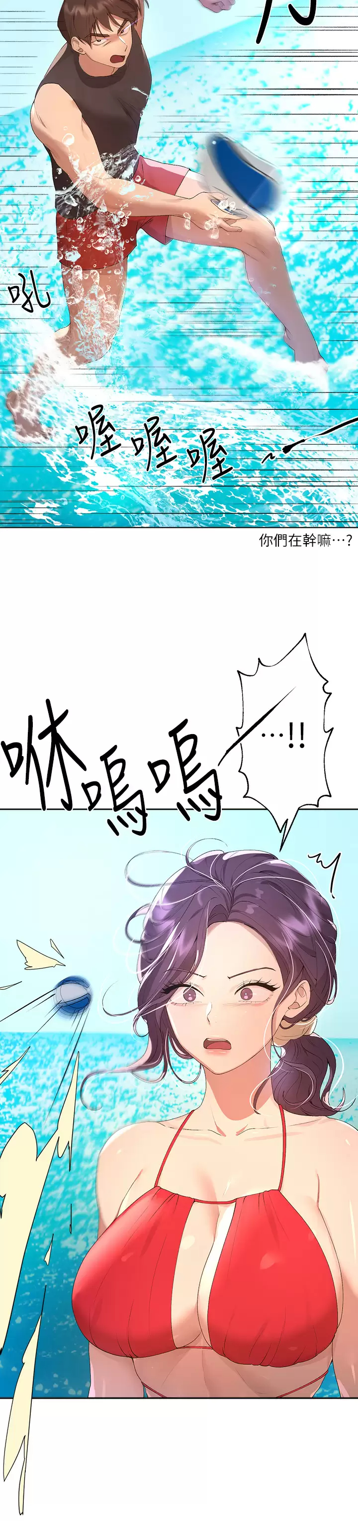 [韩国漫画] 姐姐们的调教 调教,熟女人妻,巨乳大奶#[46P]-11