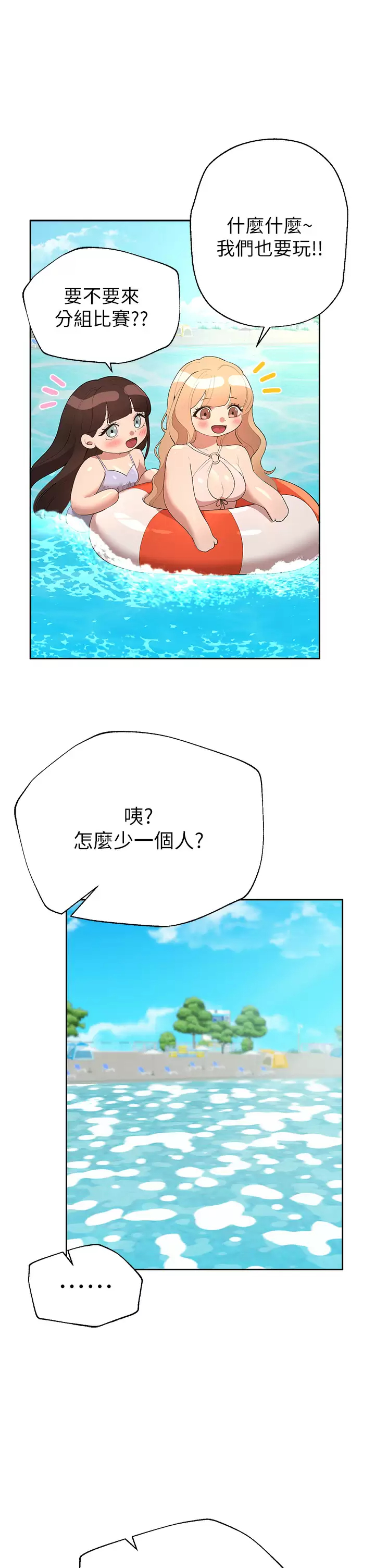 [韩国漫画] 姐姐们的调教 调教,熟女人妻,巨乳大奶#[46P]-17