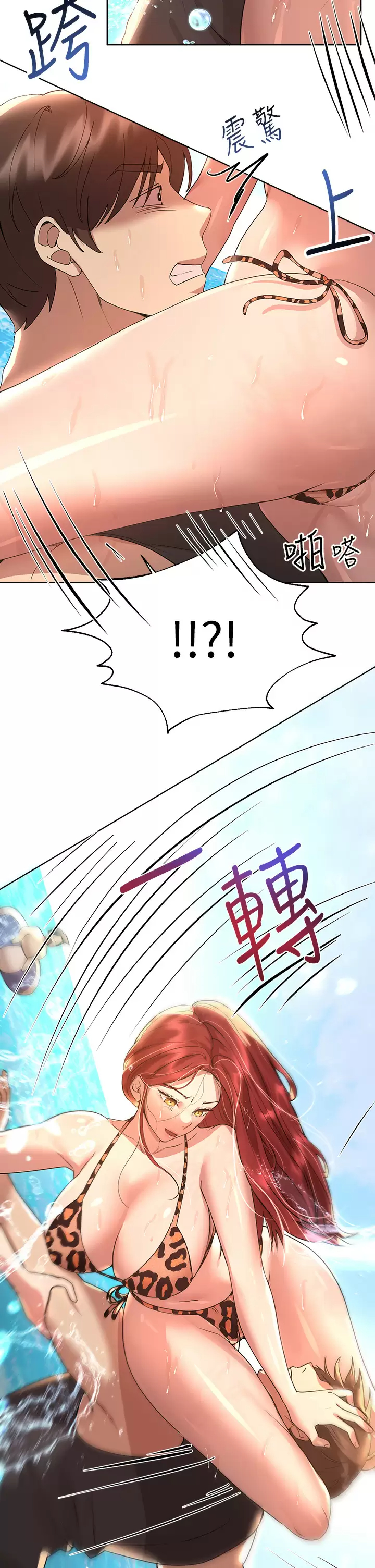 [韩国漫画] 姐姐们的调教 调教,熟女人妻,巨乳大奶#[46P]-34
