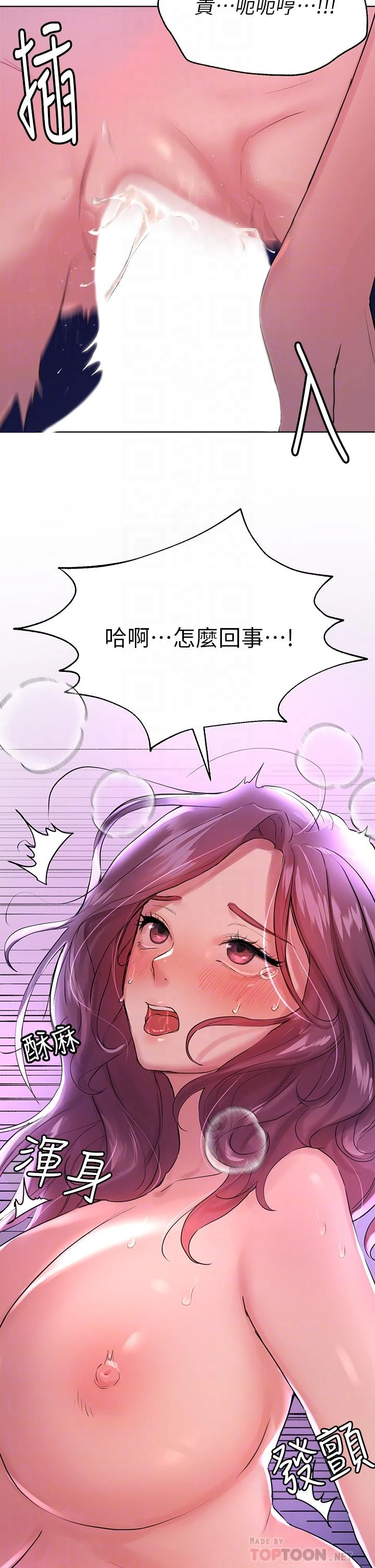 [韩国漫画] 姐姐们的调教 调教,熟女人妻,巨乳大奶#[37P]-10