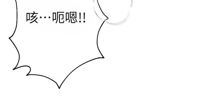 [韩国漫画] 姐姐们的调教 调教,熟女人妻,巨乳大奶#[37P]-23