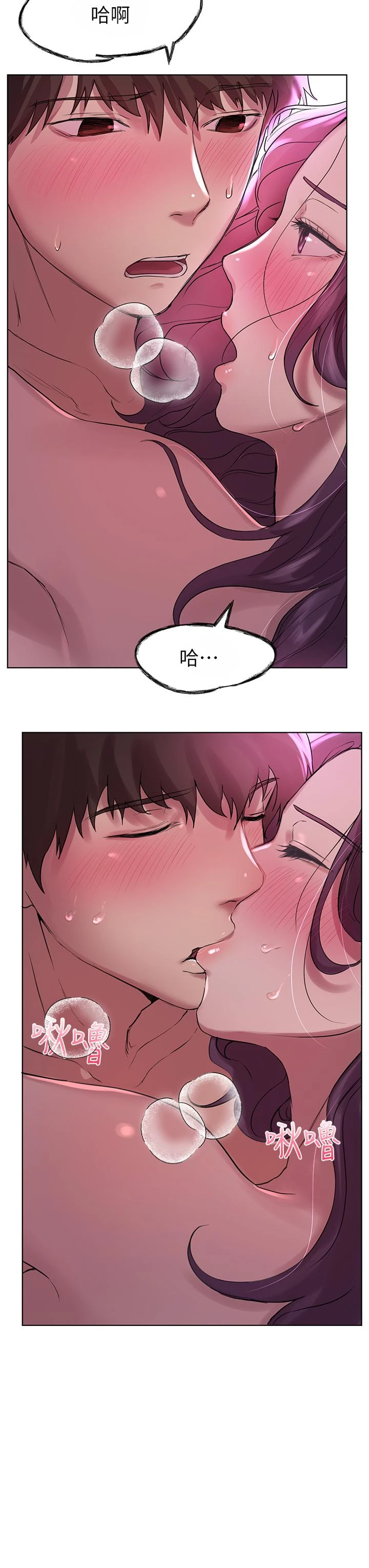 [韩国漫画] 姐姐们的调教 调教,熟女人妻,巨乳大奶#[37P]-26