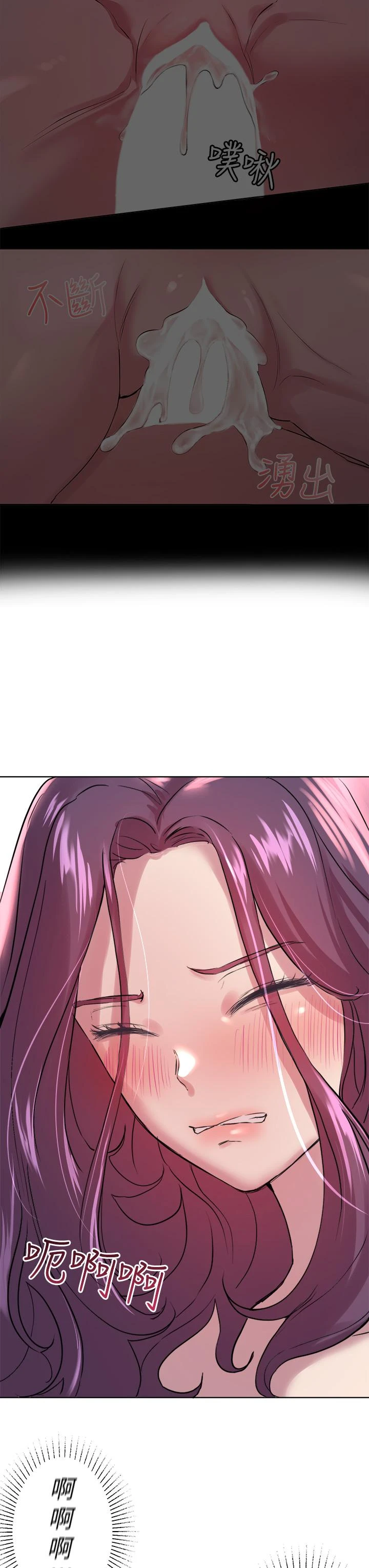 [韩国漫画] 姐姐们的调教 调教,熟女人妻,巨乳大奶#[37P]-34