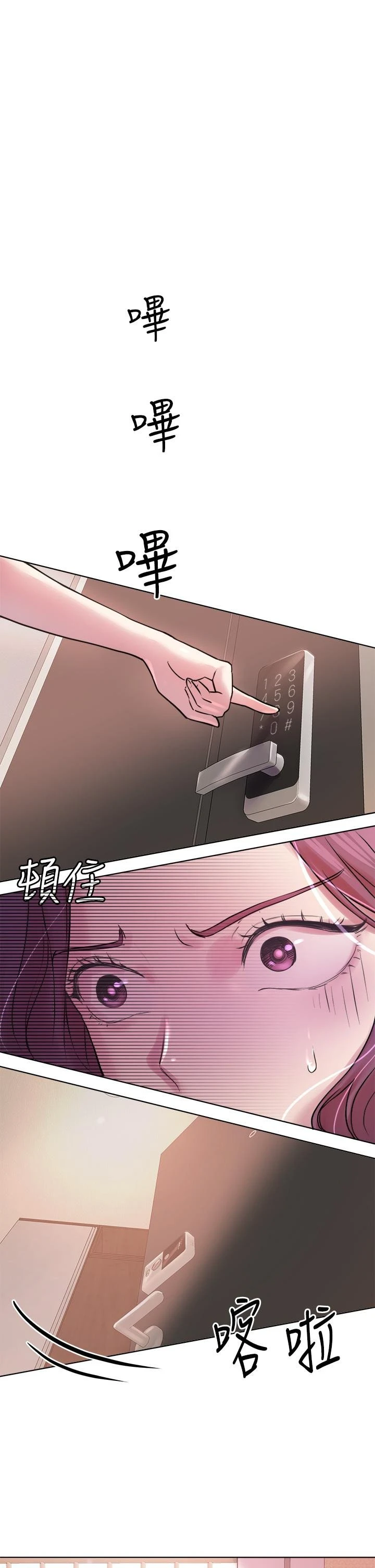 [韩国漫画] 姐姐们的调教 调教,熟女人妻,巨乳大奶#[37P]-36