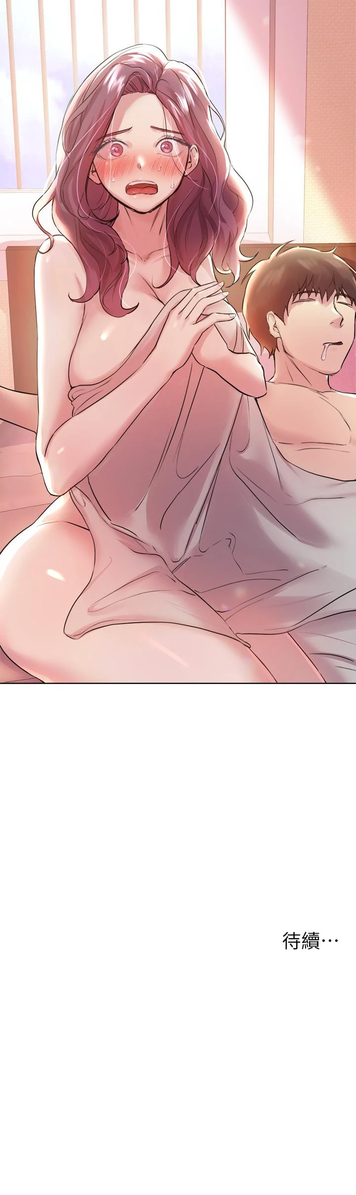 [韩国漫画] 姐姐们的调教 调教,熟女人妻,巨乳大奶#[37P]-37
