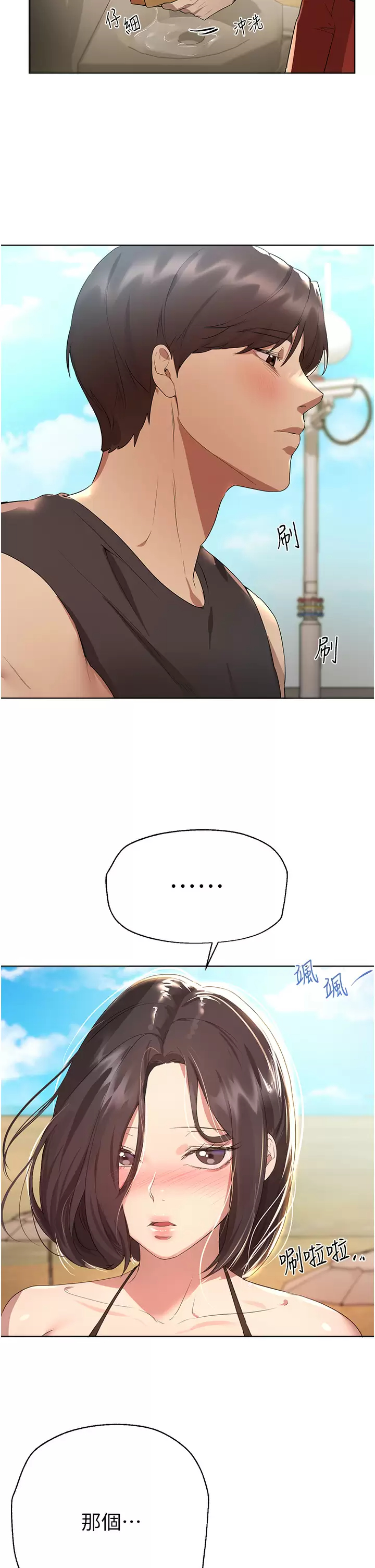 [韩国漫画] 姐姐们的调教 调教,熟女人妻,巨乳大奶#[44P]-42