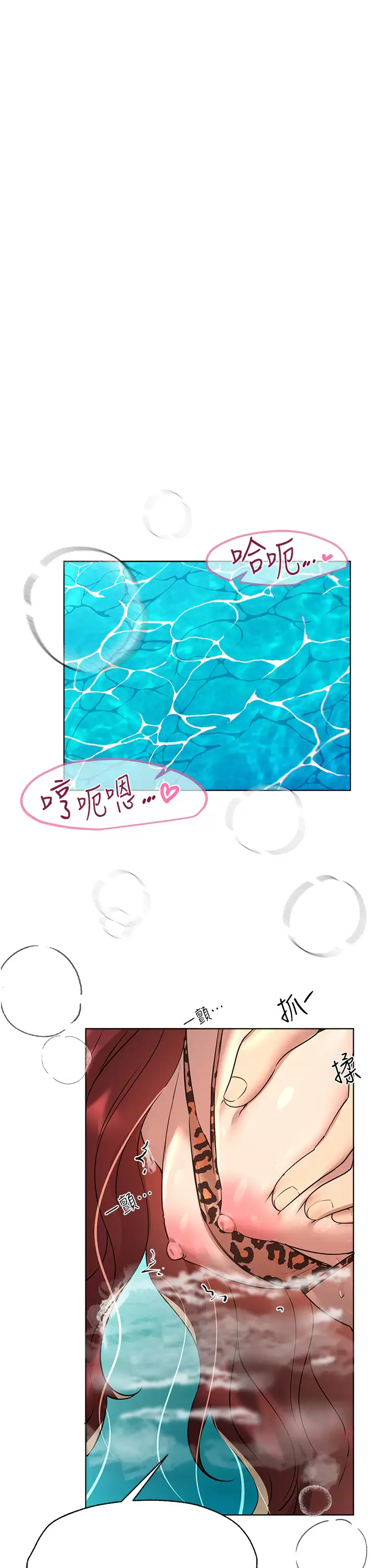 [韩国漫画] 姐姐们的调教 调教,熟女人妻,巨乳大奶#[44P]-5