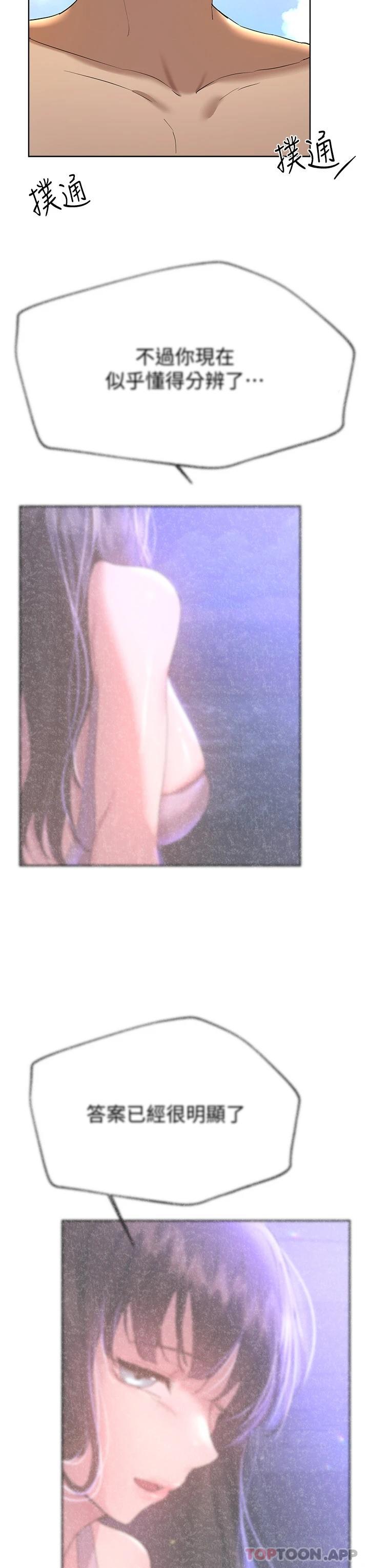 [韩国漫画] 姐姐们的调教 调教,熟女人妻,巨乳大奶#[44P]-22