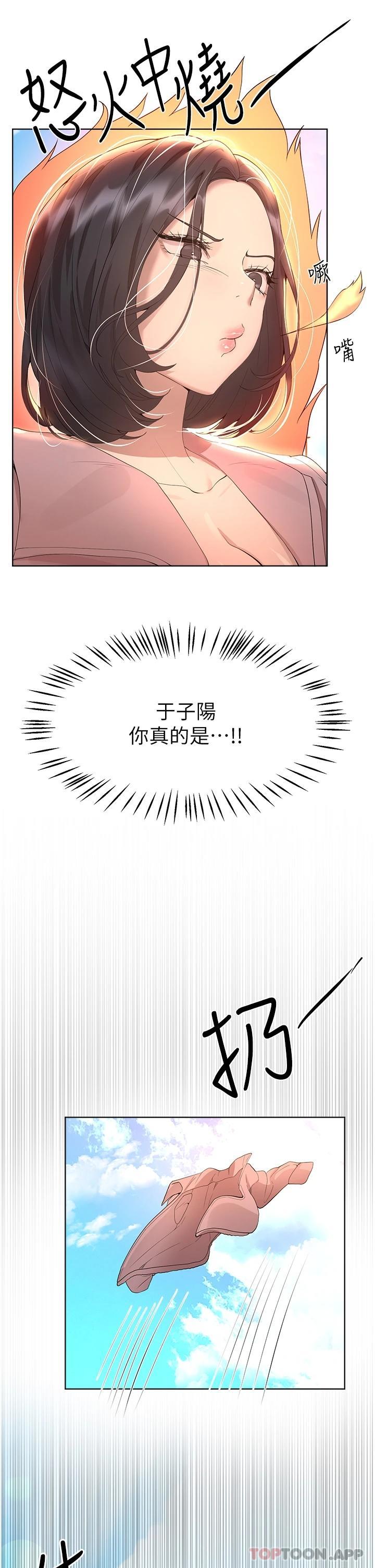 [韩国漫画] 姐姐们的调教 调教,熟女人妻,巨乳大奶#[44P]-5