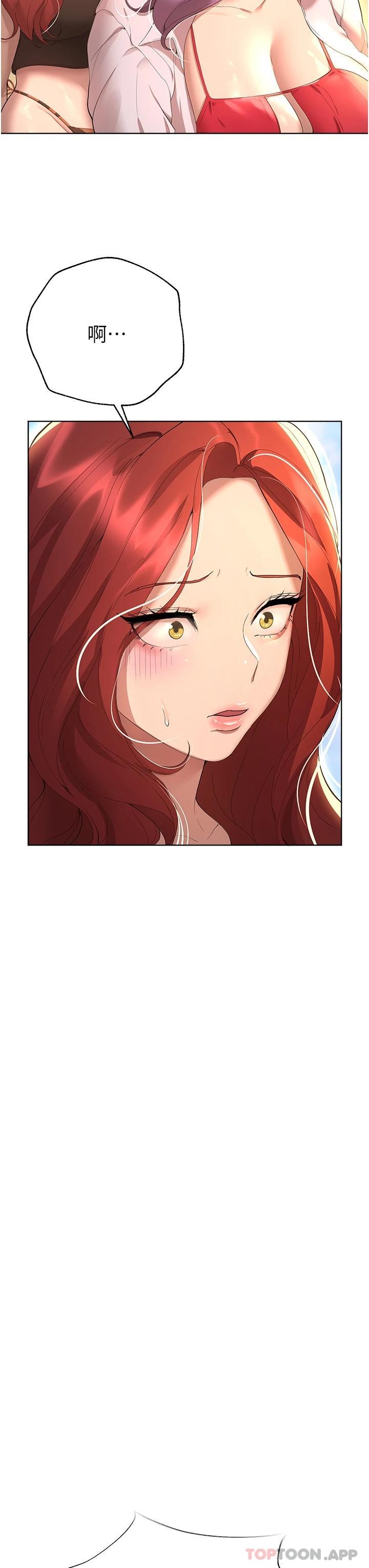 [韩国漫画] 姐姐们的调教 调教,熟女人妻,巨乳大奶#[54P]-3