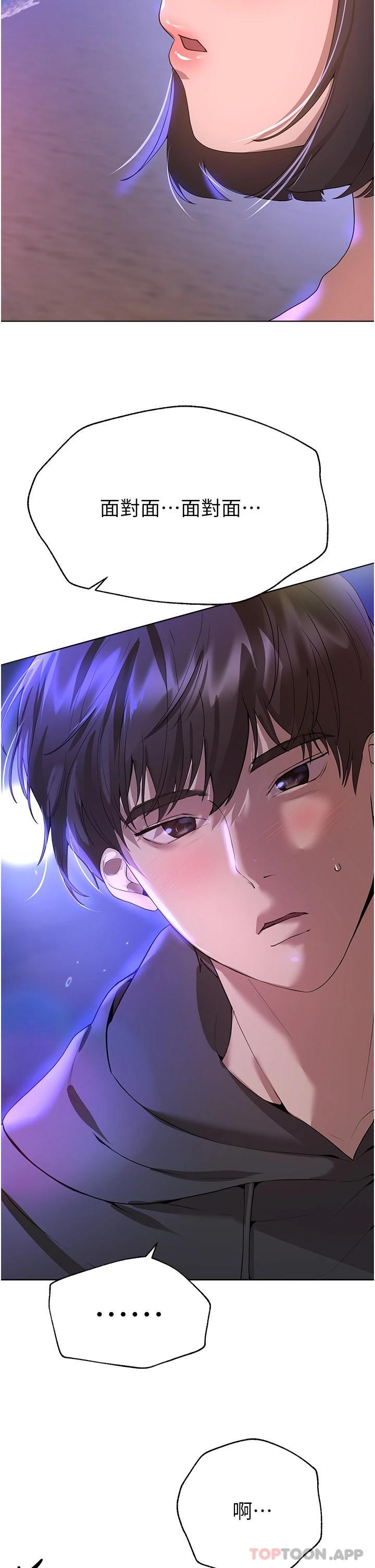[韩国漫画] 姐姐们的调教 调教,熟女人妻,巨乳大奶#[54P]-51