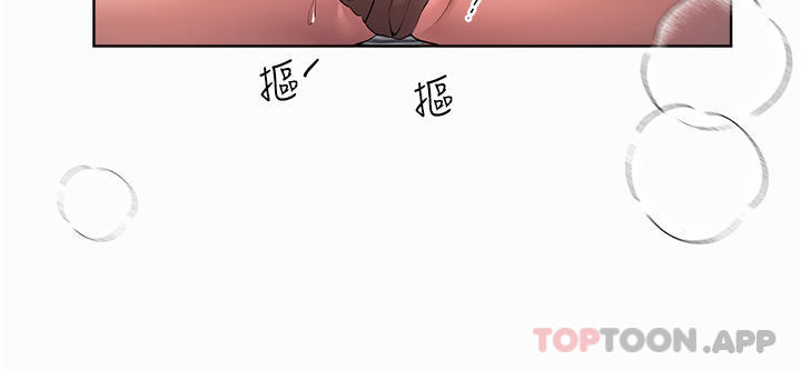 [韩国漫画] 姐姐们的调教 调教,熟女人妻,巨乳大奶#[52P]-30