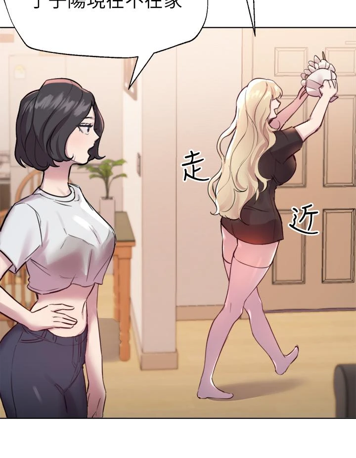 [韩国漫画] 姐姐们的调教 调教,熟女人妻,巨乳大奶#[46P]-40