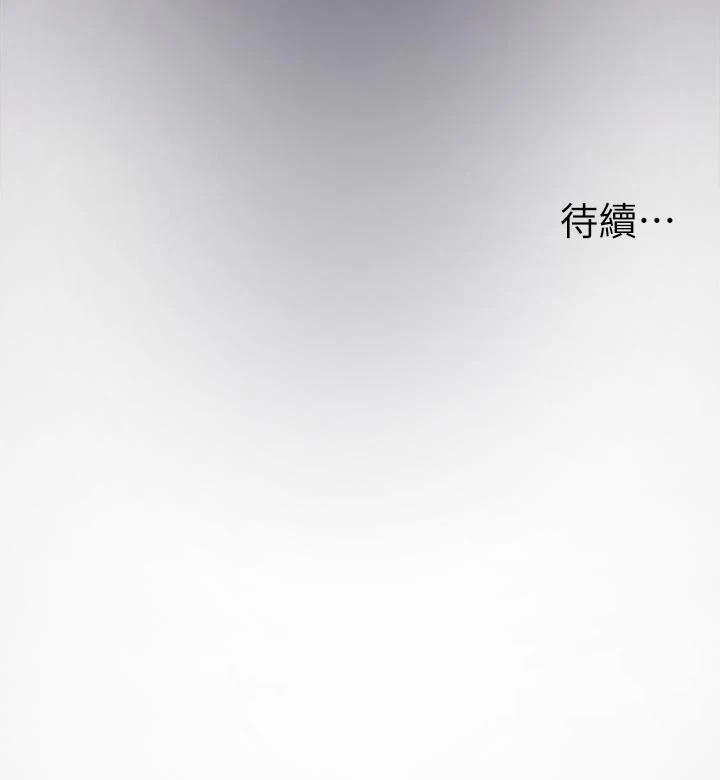 [韩国漫画] 姐姐们的调教 调教,熟女人妻,巨乳大奶#[46P]-46