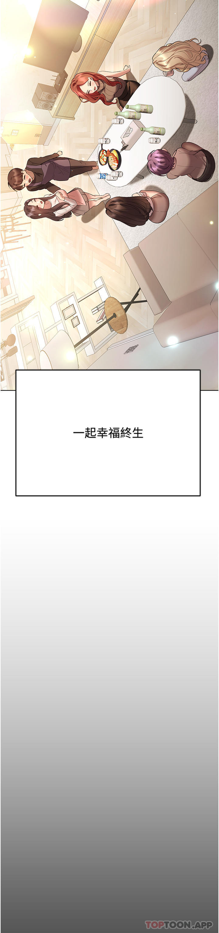 [韩国漫画] 姐姐们的调教 调教,熟女人妻,巨乳大奶#[63P]-49