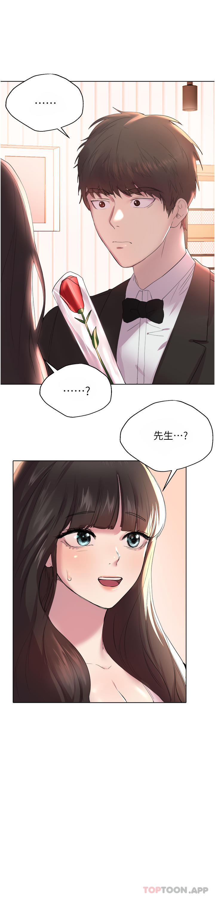 [韩国漫画] 姐姐们的调教 调教,熟女人妻,巨乳大奶#[63P]-56