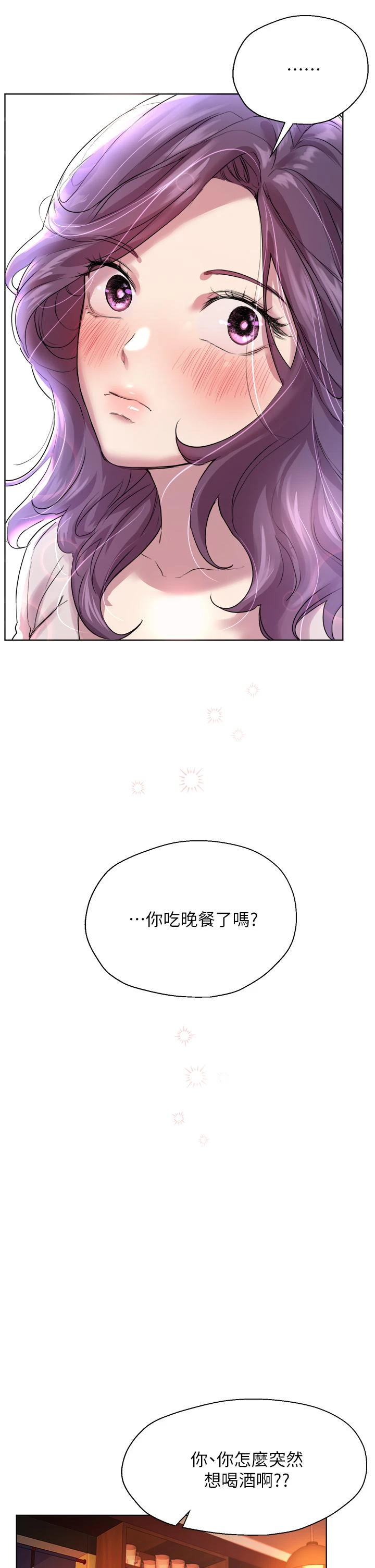 [韩国漫画] 姐姐们的调教 调教,熟女人妻,巨乳大奶#[35P]-24